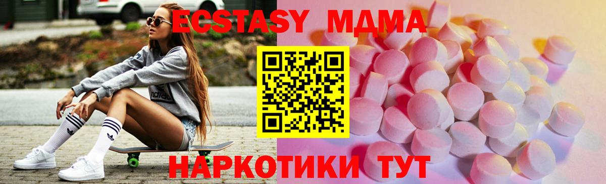Мелеуз  Ecstasy  Вход с VPN  Экстази Punisher 