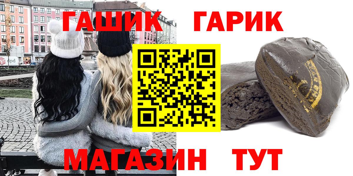 Гашиш убойный Мелеуз
