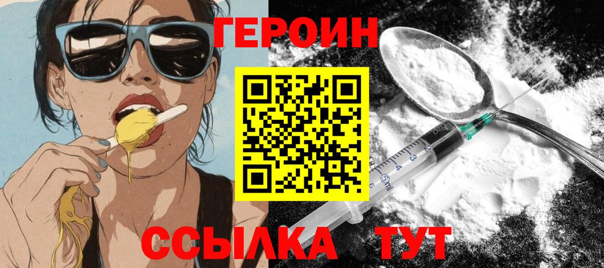 Героин афганец Мелеуз