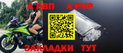 скорость Старая Купавна