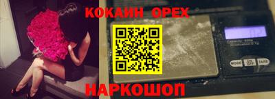 MDMA Ставрополь