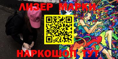 MDMA Ставрополь