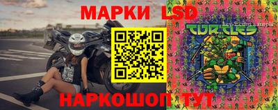 скорость Старая Купавна