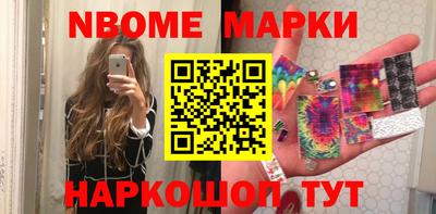 MDMA Ставрополь