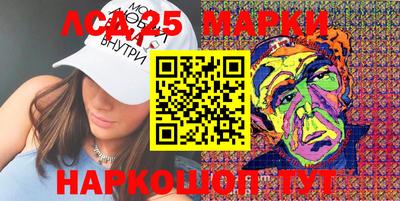 MDMA Ставрополь