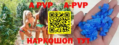 MDMA Ставрополь