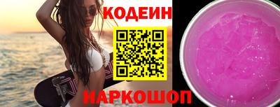 MDMA Ставрополь