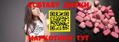 твердый Среднеуральск