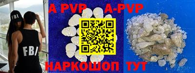 MDMA Ставрополь