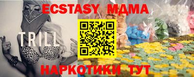 MDMA Ставрополь