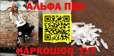 MDMA Ставрополь
