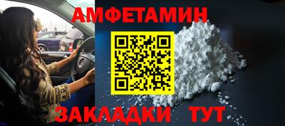 скорость Старая Купавна