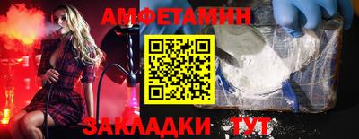MDMA Ставрополь