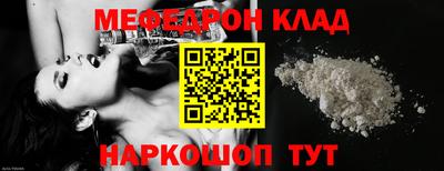 MDMA Ставрополь