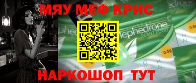MDMA Ставрополь