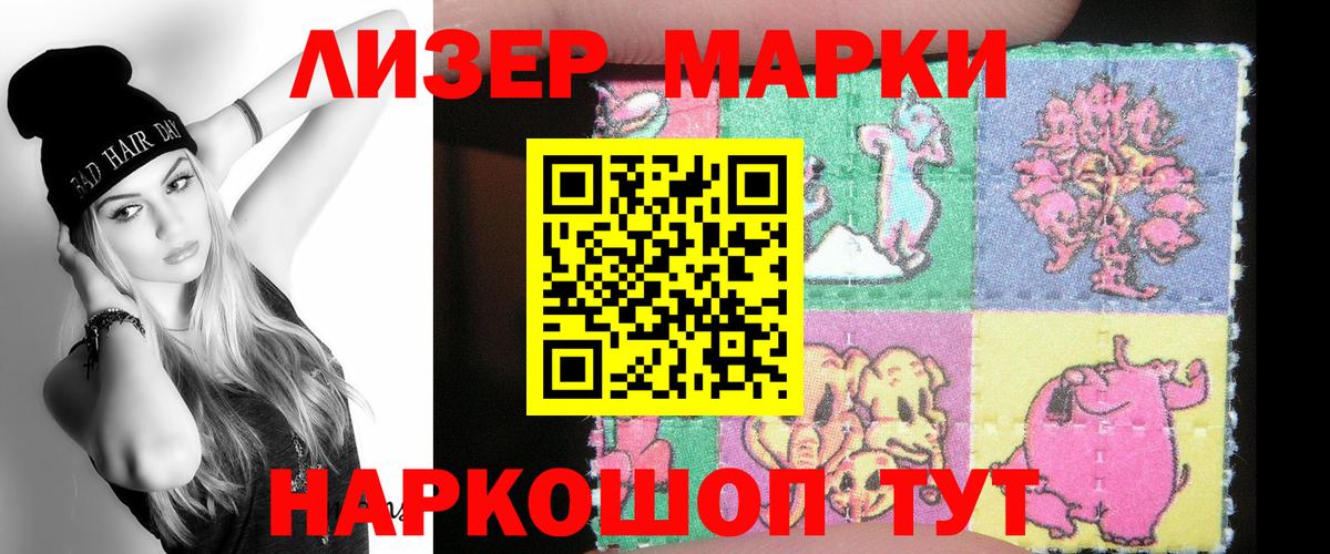 LSD-25 экстази  Вход с VPN  LSD-25 экстази кислота  Мелеуз  LSD-25 экстази кислота 