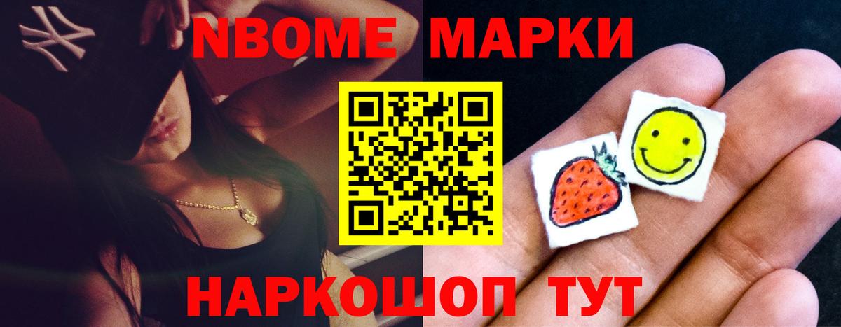 LSD-25 экстази кислота Мелеуз