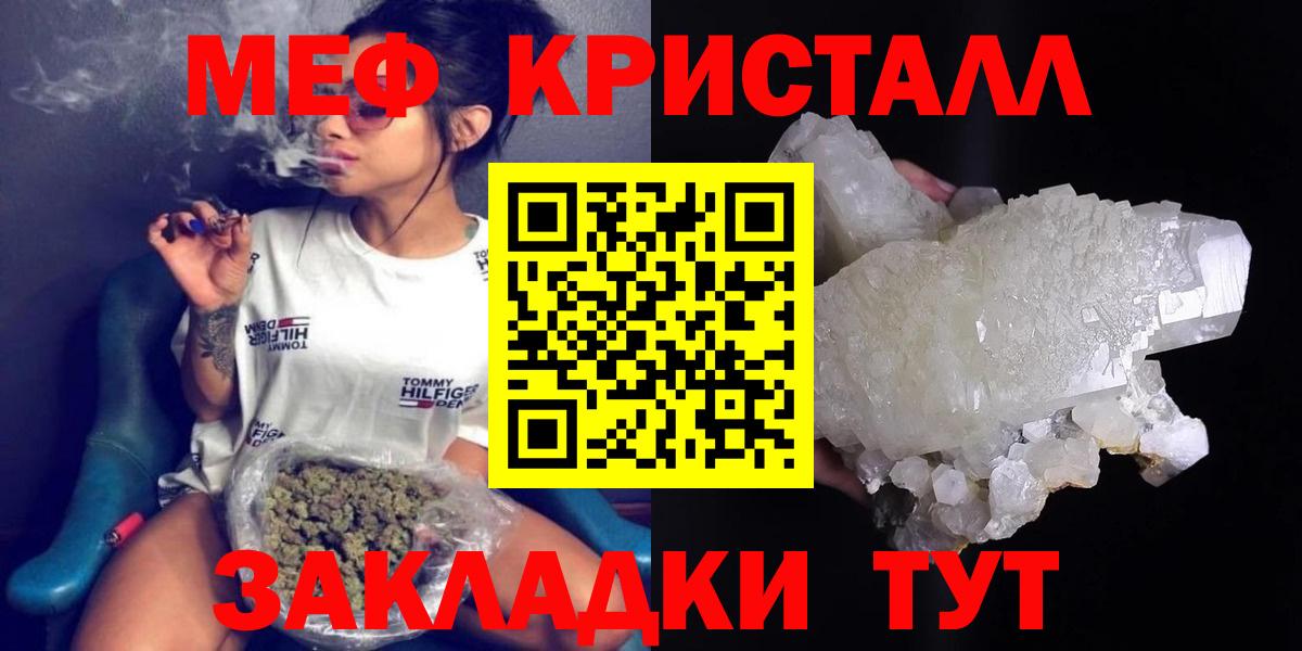 БУТИРАТ Мелеуз