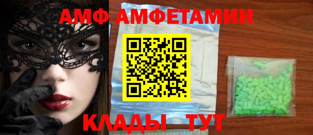 Метамфетамин Декстрометамфетамин 99.9% Мелеуз