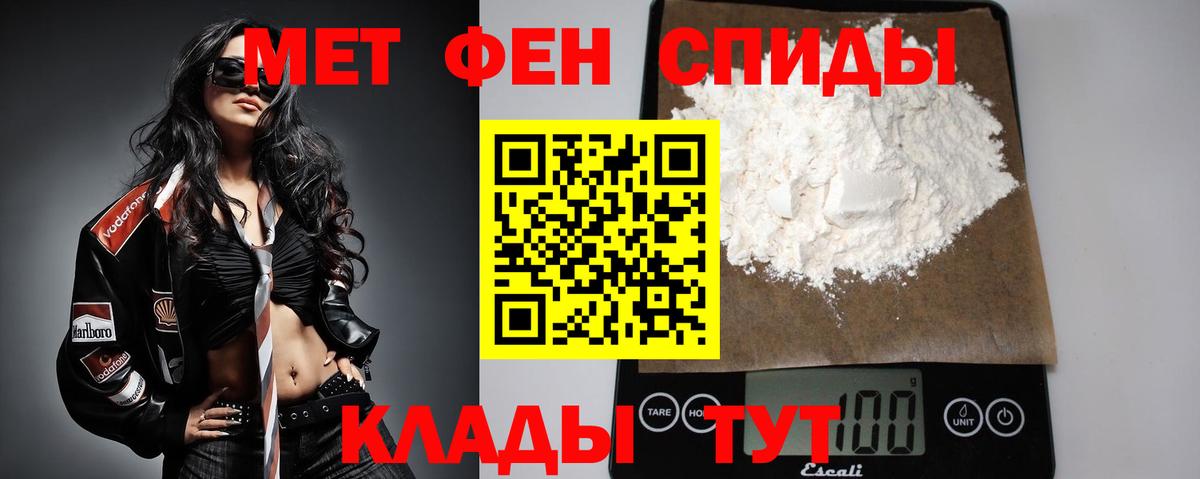Мелеуз  Первитин пудра  Первитин  Вход с VPN 