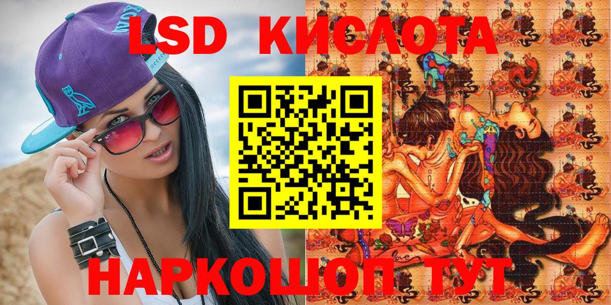 Мелеуз  Марки N-bome 1500мкг  Марки N-bome 1500мкг  Вход с VPN 