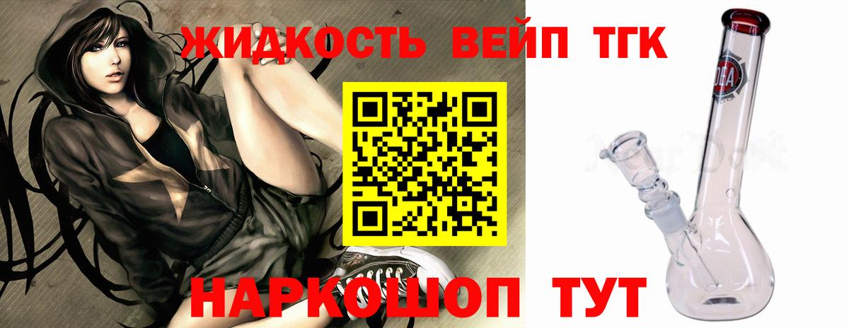 Мелеуз  ТГК концентрат  Вход с VPN 