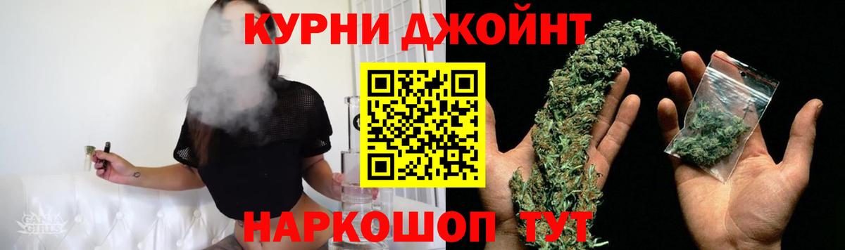 МДМА  АМФЕТАМИН кристаллы  Вход с VPN  МЕФ кристаллы  Мелеуз  ГАШ  Бошки Шишки  Купить наркотики 